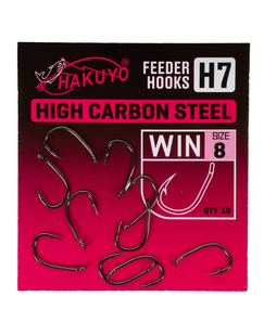 CARLIGE HIGH CARBON STEEL H7, NR 8
